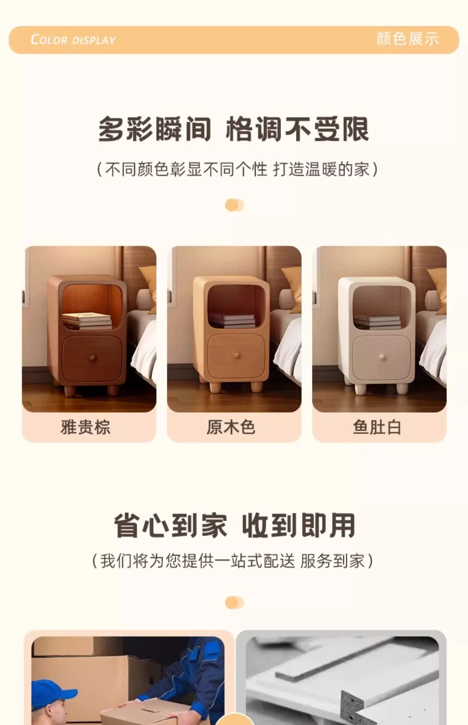 Girl Cute Nightstand Minimalist Woman Space Saving Luxury Bedside Table Modern Decoration Mesitas De Noche Furniture Bedroom
