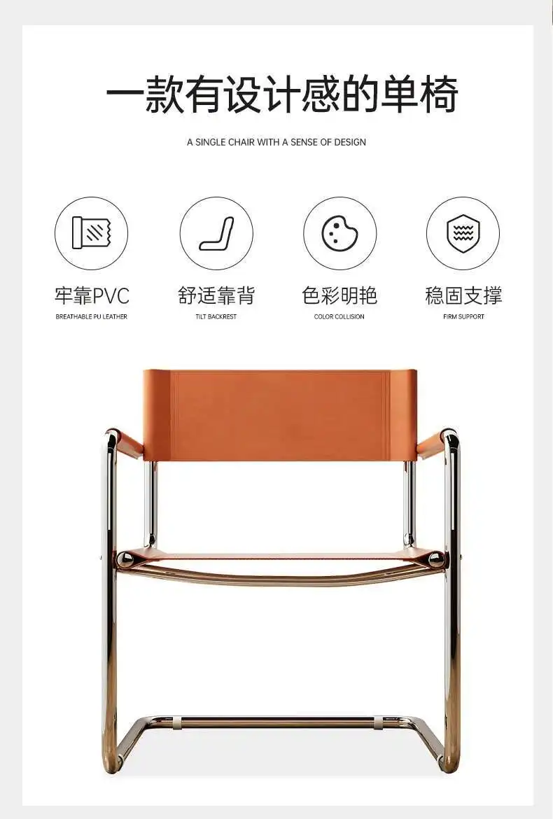 Black Dinning Chairs Stainless Steel Black Metal Balcony Bedroom CasualChair Leather Lounge Silla De Comedor Library Furniture