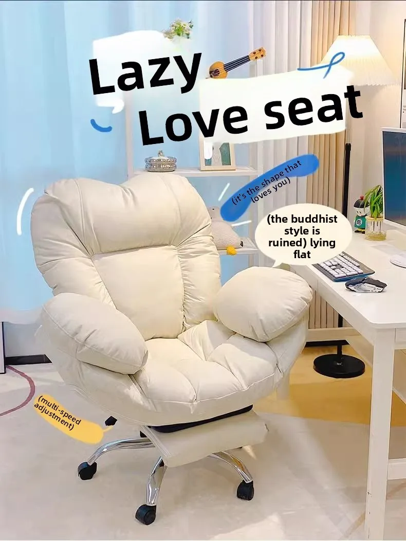 Restaurant Furniture Computer Chair Lazy Sofa, Chair Home Comfortable, Sedentary Study Backrest Bedroom Office Chair Living Room