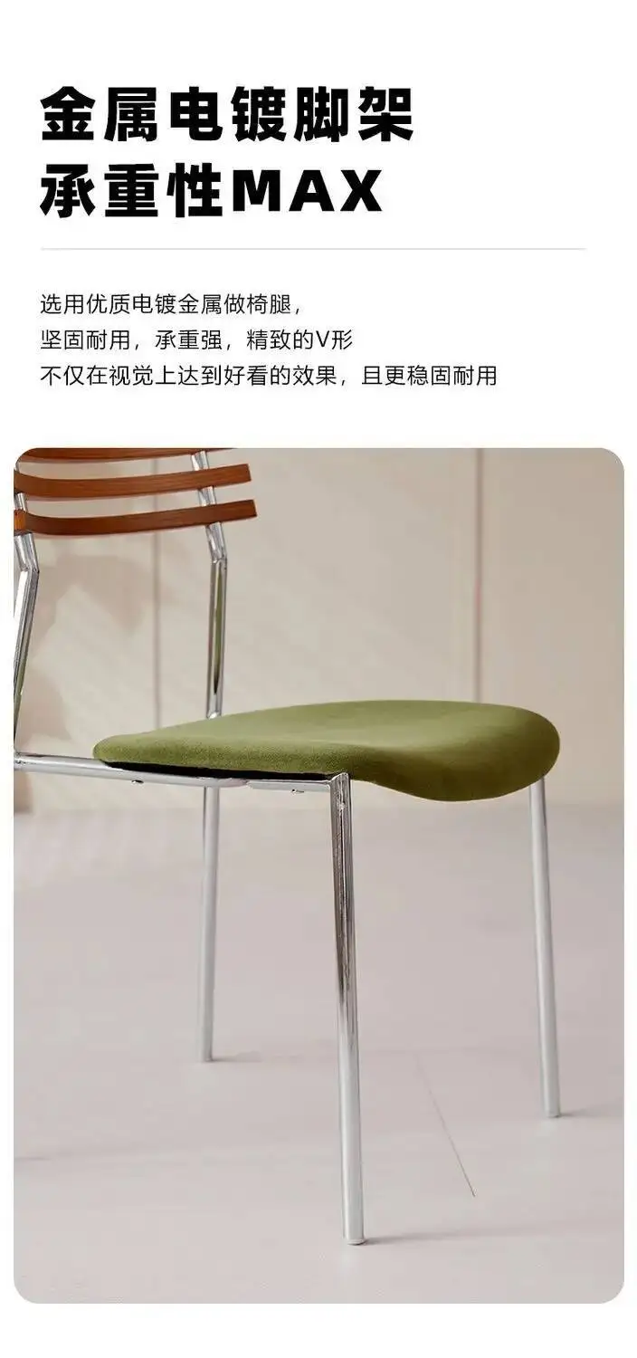 Italian Style Living Room Chair Restaurant Dining Chair Light Luxury Home Bedroom Backrest Stools Study Room Leisure Chairs