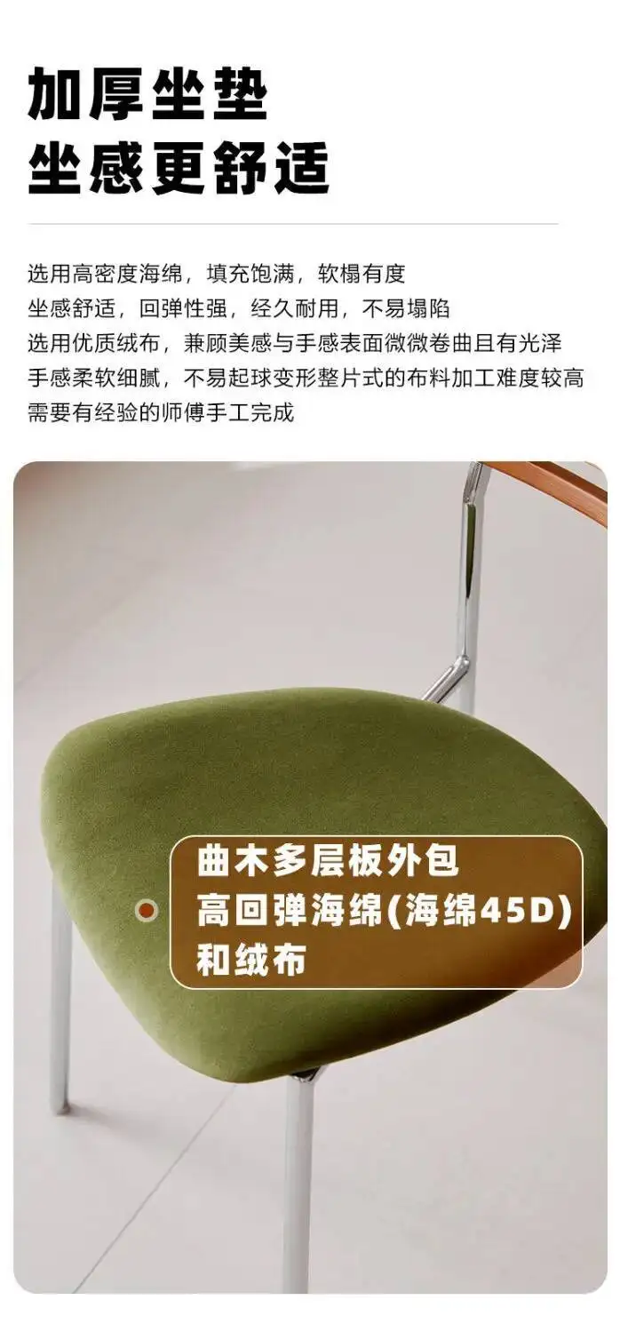 Italian Style Living Room Chair Restaurant Dining Chair Light Luxury Home Bedroom Backrest Stools Study Room Leisure Chairs