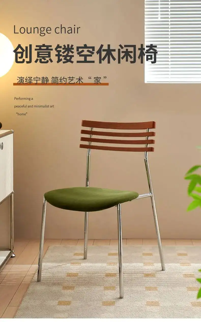 Italian Style Living Room Chair Restaurant Dining Chair Light Luxury Home Bedroom Backrest Stools Study Room Leisure Chairs