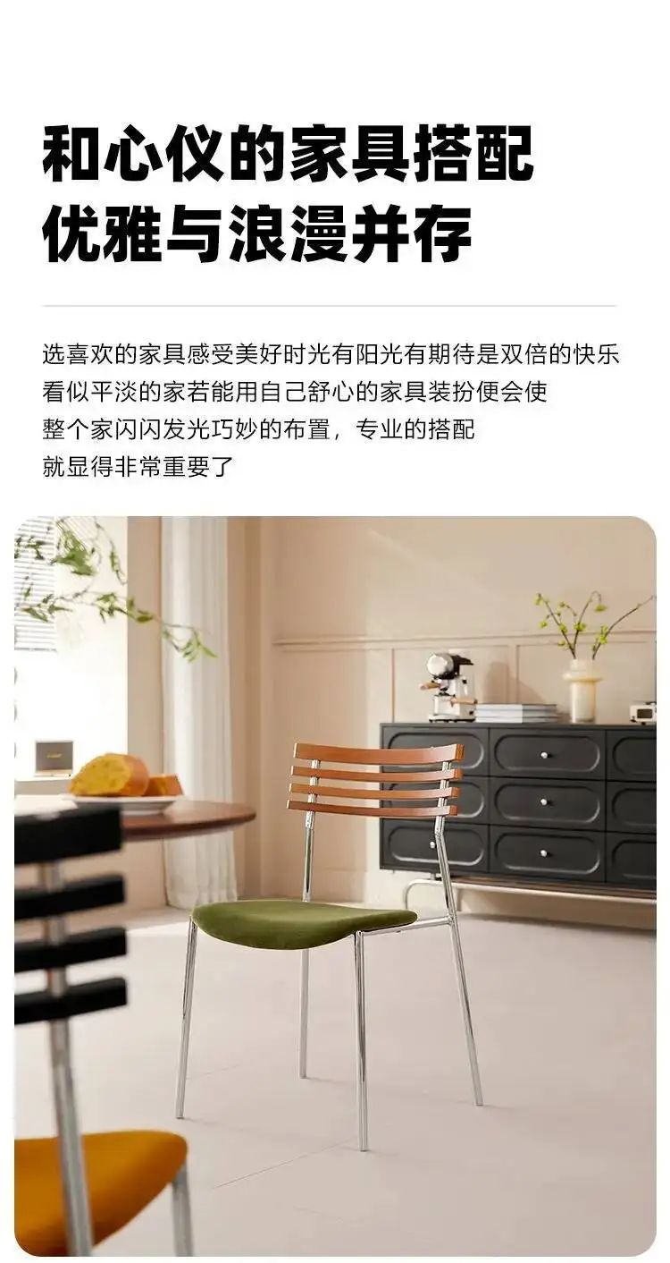 Italian Style Living Room Chair Restaurant Dining Chair Light Luxury Home Bedroom Backrest Stools Study Room Leisure Chairs