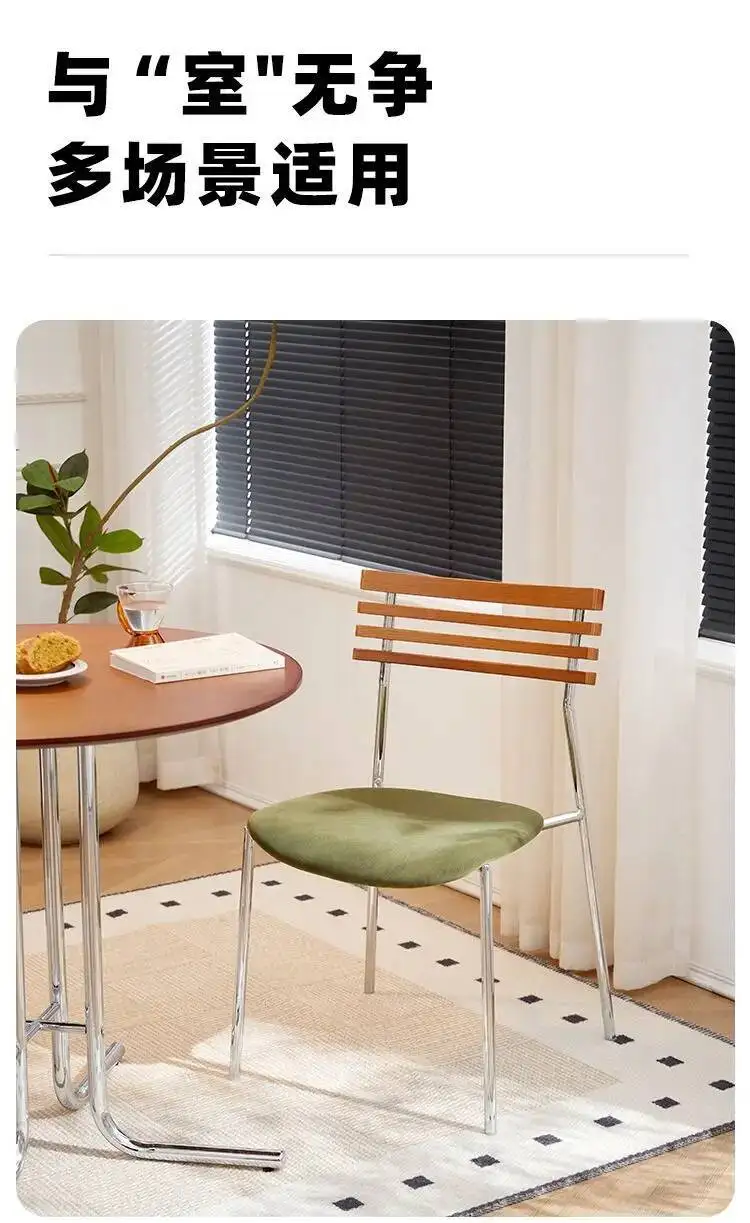 Italian Style Living Room Chair Restaurant Dining Chair Light Luxury Home Bedroom Backrest Stools Study Room Leisure Chairs