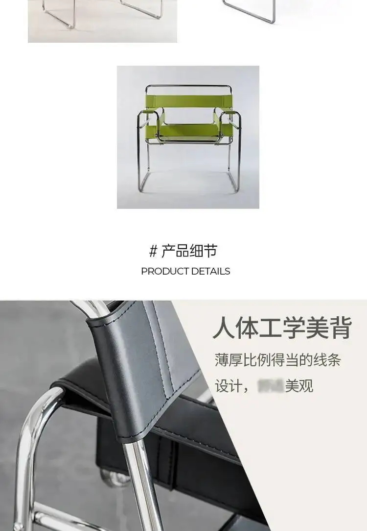 Vasily Chair Designer Recliner Chair Stainless Steel Saddle Leather Armchair Nordic Leisure Chair Medieval Style Single Chair