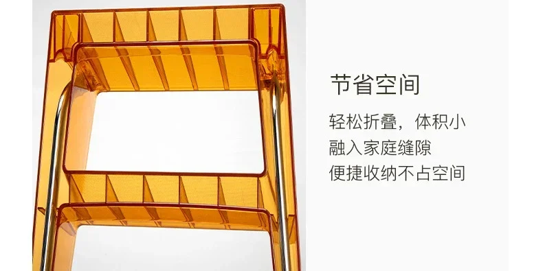Home Nordic Household Multifunctional Ladder Transparent Folding Room Non-slip Pedal Ladder Built-in Herringbone Ladder