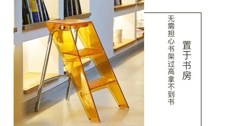 Home Nordic Household Multifunctional Ladder Transparent Folding Room Non-slip Pedal Ladder Built-in Herringbone Ladder