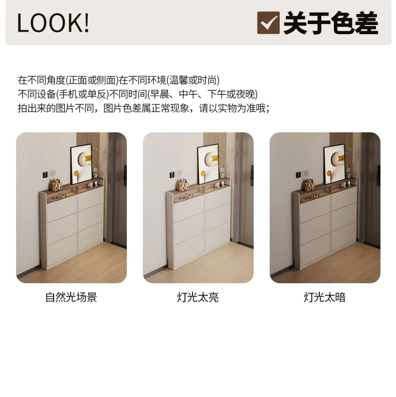 Narrow Vertical Shoe Rack Ultra Thin Luxury Entrance Hall Cabinet Modern White Armadi Da Soggiorno Multifunction Furniture