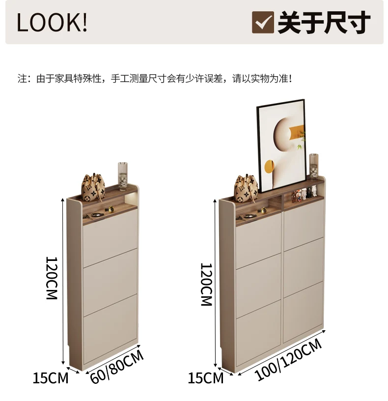 Narrow Vertical Shoe Rack Ultra Thin Luxury Entrance Hall Cabinet Modern White Armadi Da Soggiorno Multifunction Furniture
