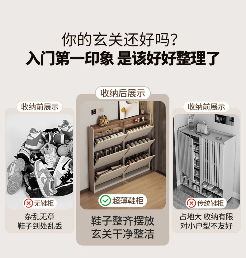 Narrow Vertical Shoe Rack Ultra Thin Luxury Entrance Hall Cabinet Modern White Armadi Da Soggiorno Multifunction Furniture