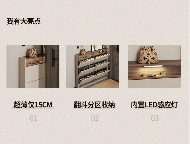 Narrow Vertical Shoe Rack Ultra Thin Luxury Entrance Hall Cabinet Modern White Armadi Da Soggiorno Multifunction Furniture