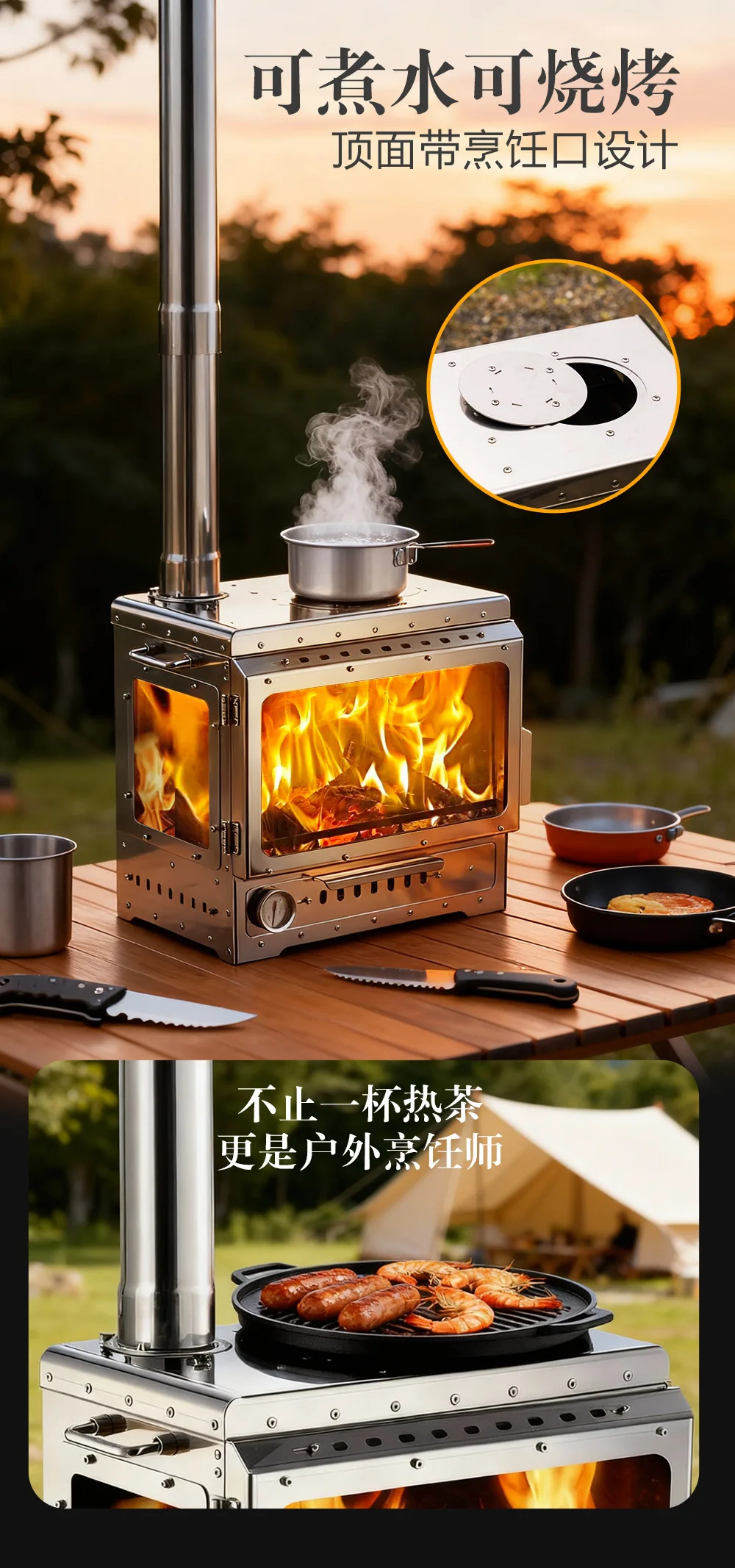 Stainless Steel Smokeless Fireplace Multifunctional Tent Wood Stove Outdoor Camping Wood Stove Heating Stove