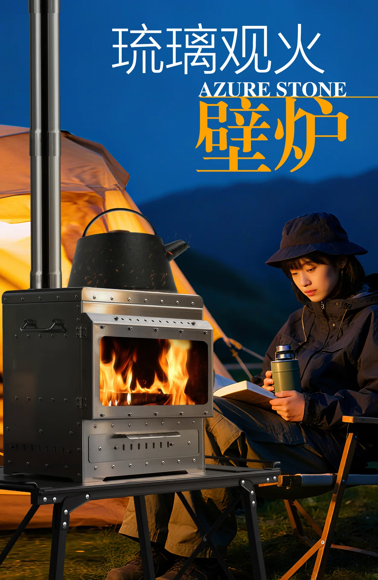 Stainless Steel Smokeless Fireplace Multifunctional Tent Wood Stove Outdoor Camping Wood Stove Heating Stove