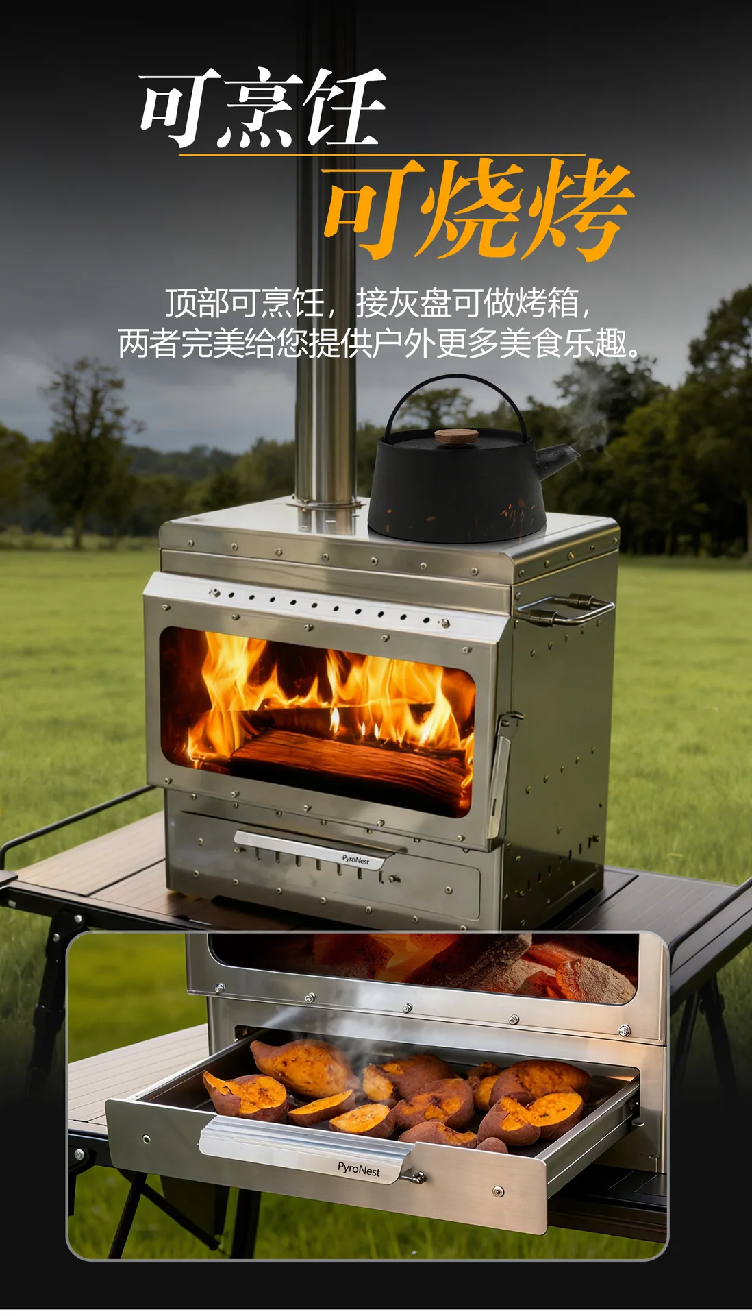 Stainless Steel Smokeless Fireplace Multifunctional Tent Wood Stove Outdoor Camping Wood Stove Heating Stove