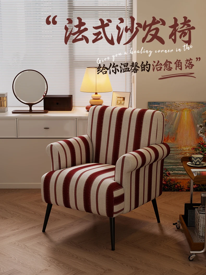 Single Sofa Chair Retro Single French Style in The Living Room Bedroom Study Backrest Sofa Chair Leisure Chair