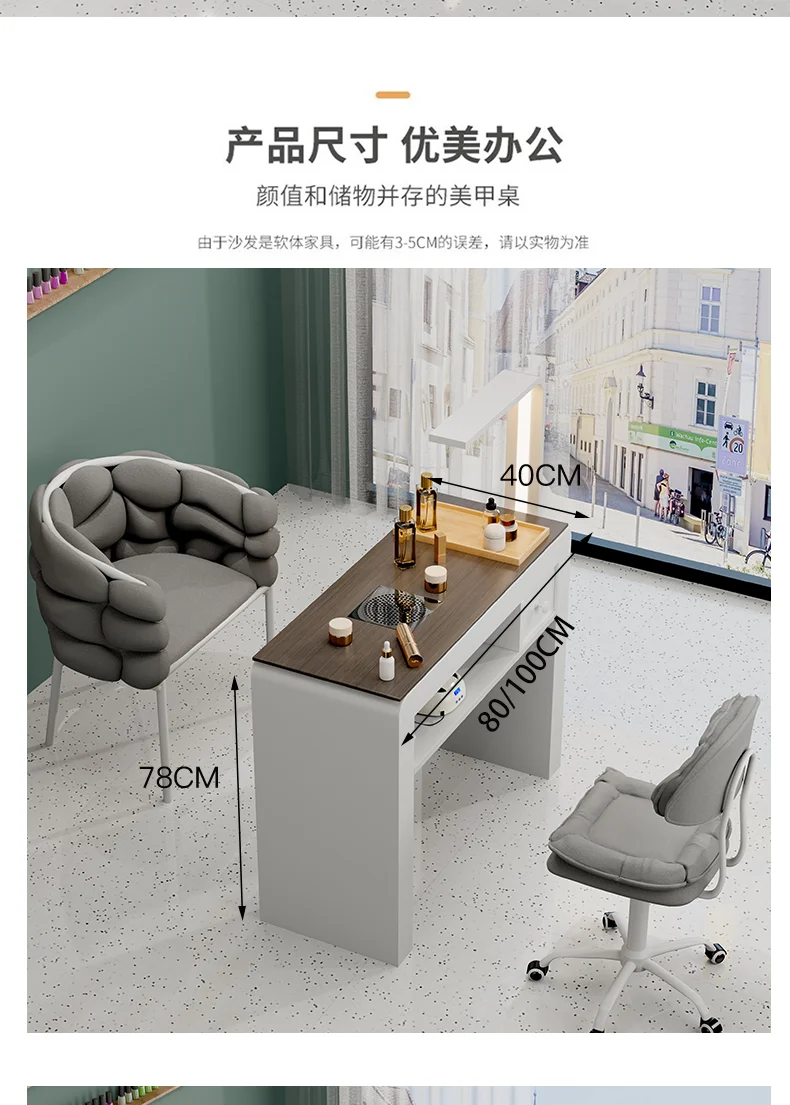 Profesional Modern Nail Desk With Light Luxury Trendy Elegant Nail Table Italian Premium Table De Manucure Salon Furniture