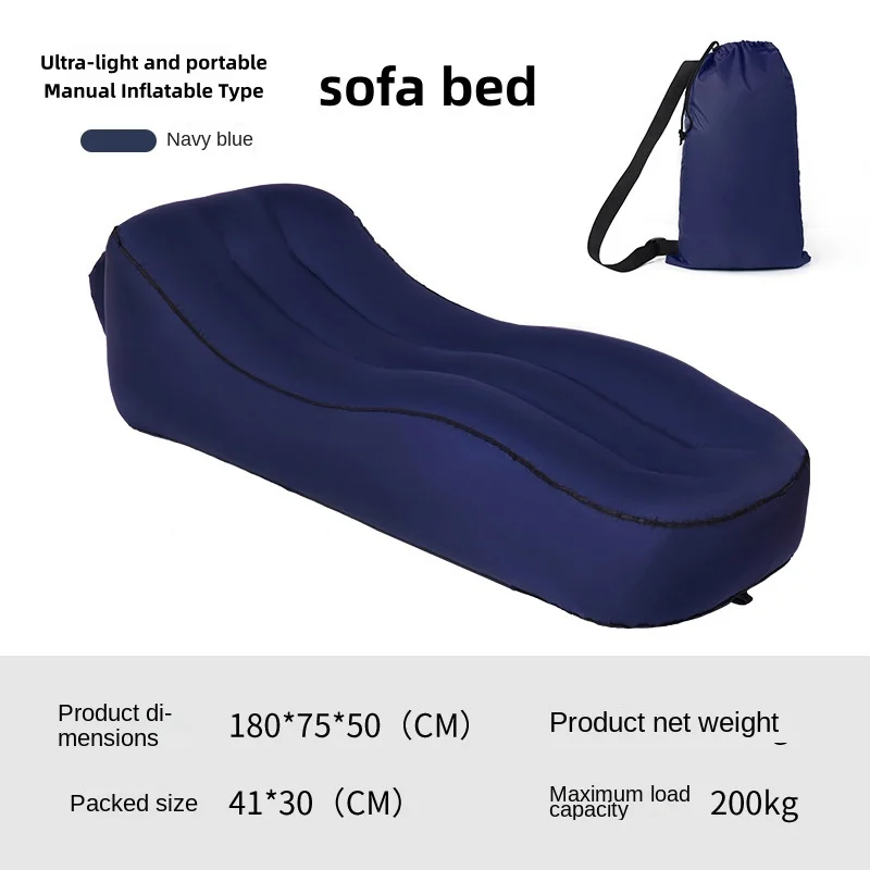 One Click Self Inflating Lazy Sofa Portable Inflatable Sofa Lounge Chair, Beach Camping Leisure Wave Sofa Chair, Rechargeable