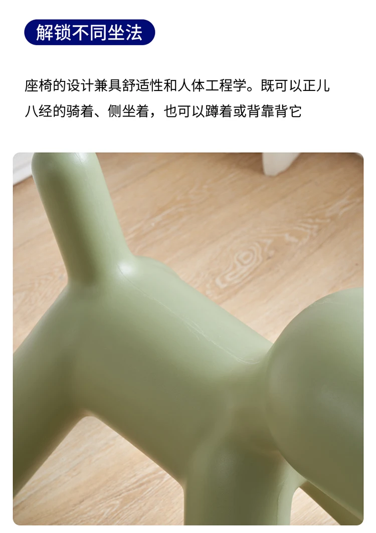 Nordic Balloon Dog Style Chair Simple Home Living Room Small Stool Animal Seat Cartoon Puppy