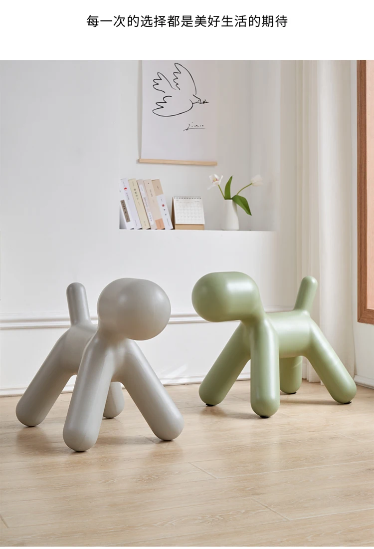 Nordic Balloon Dog Style Chair Simple Home Living Room Small Stool Animal Seat Cartoon Puppy