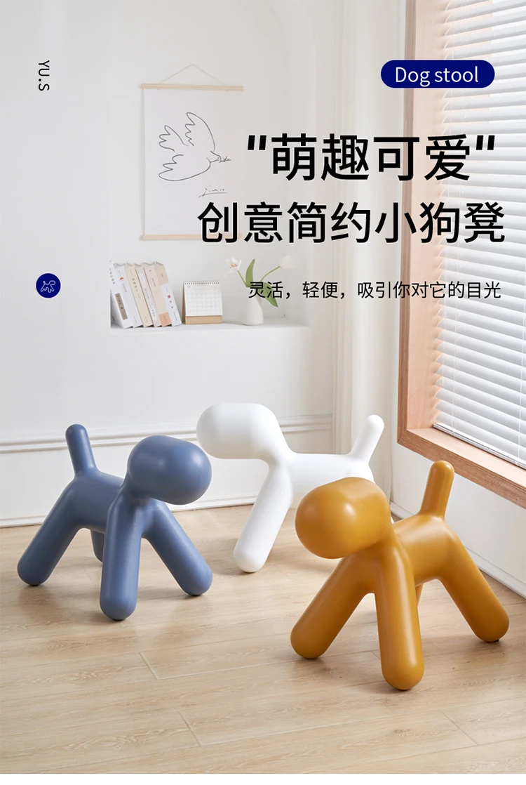 Nordic Balloon Dog Style Chair Simple Home Living Room Small Stool Animal Seat Cartoon Puppy