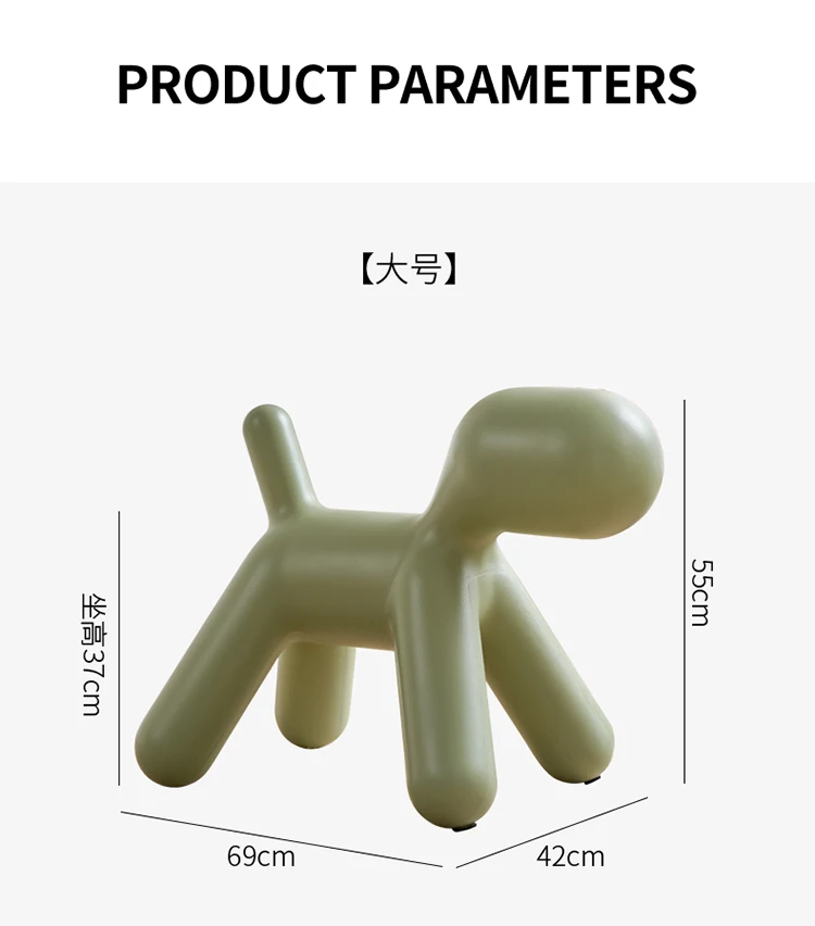Nordic Balloon Dog Style Chair Simple Home Living Room Small Stool Animal Seat Cartoon Puppy