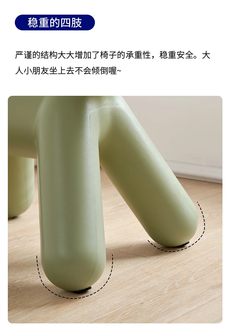 Nordic Balloon Dog Style Chair Simple Home Living Room Small Stool Animal Seat Cartoon Puppy