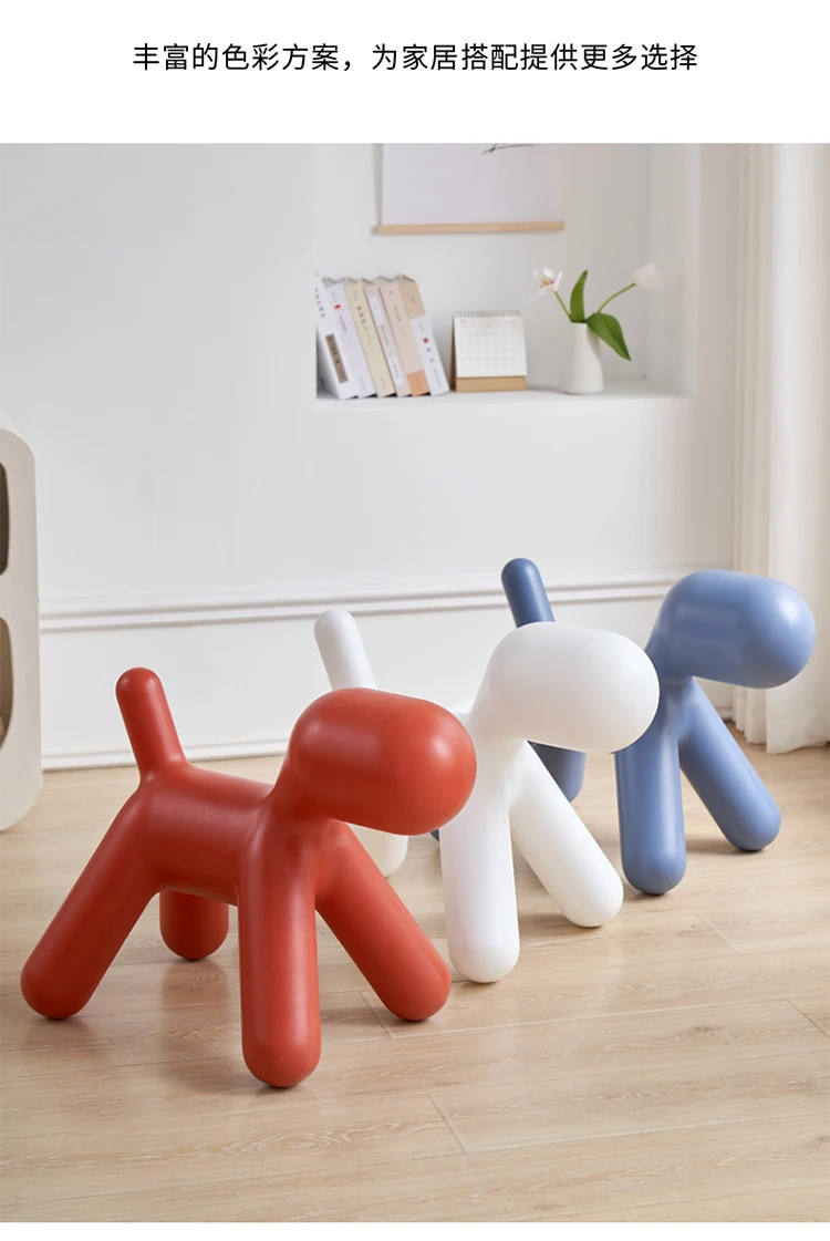 Nordic Balloon Dog Style Chair Simple Home Living Room Small Stool Animal Seat Cartoon Puppy