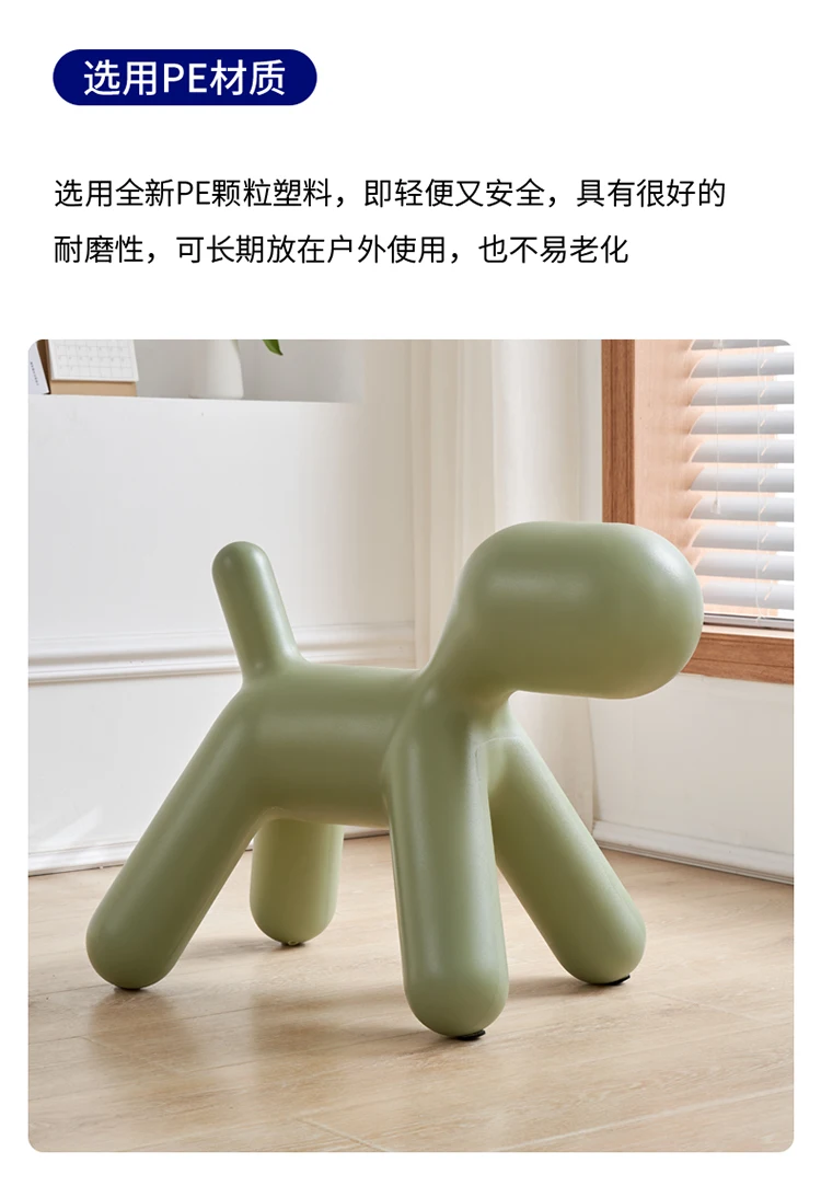 Nordic Balloon Dog Style Chair Simple Home Living Room Small Stool Animal Seat Cartoon Puppy