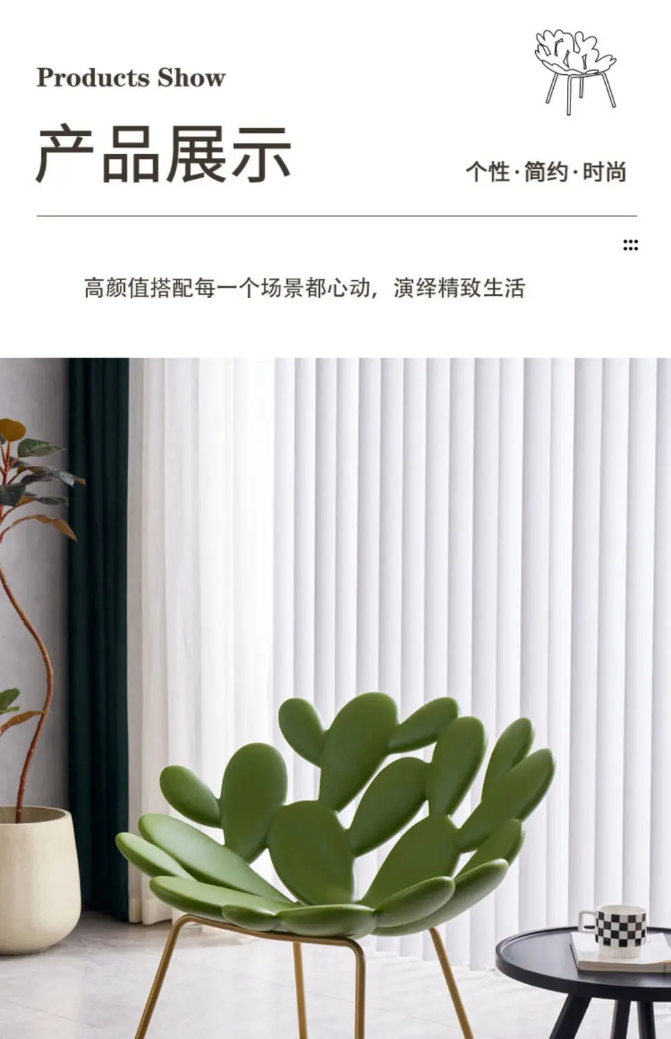 Cactus Chair Leisure Chair Sofa Chair Modern Creative Designer Light Luxury Homestay Living Room Balcony Outdoor
