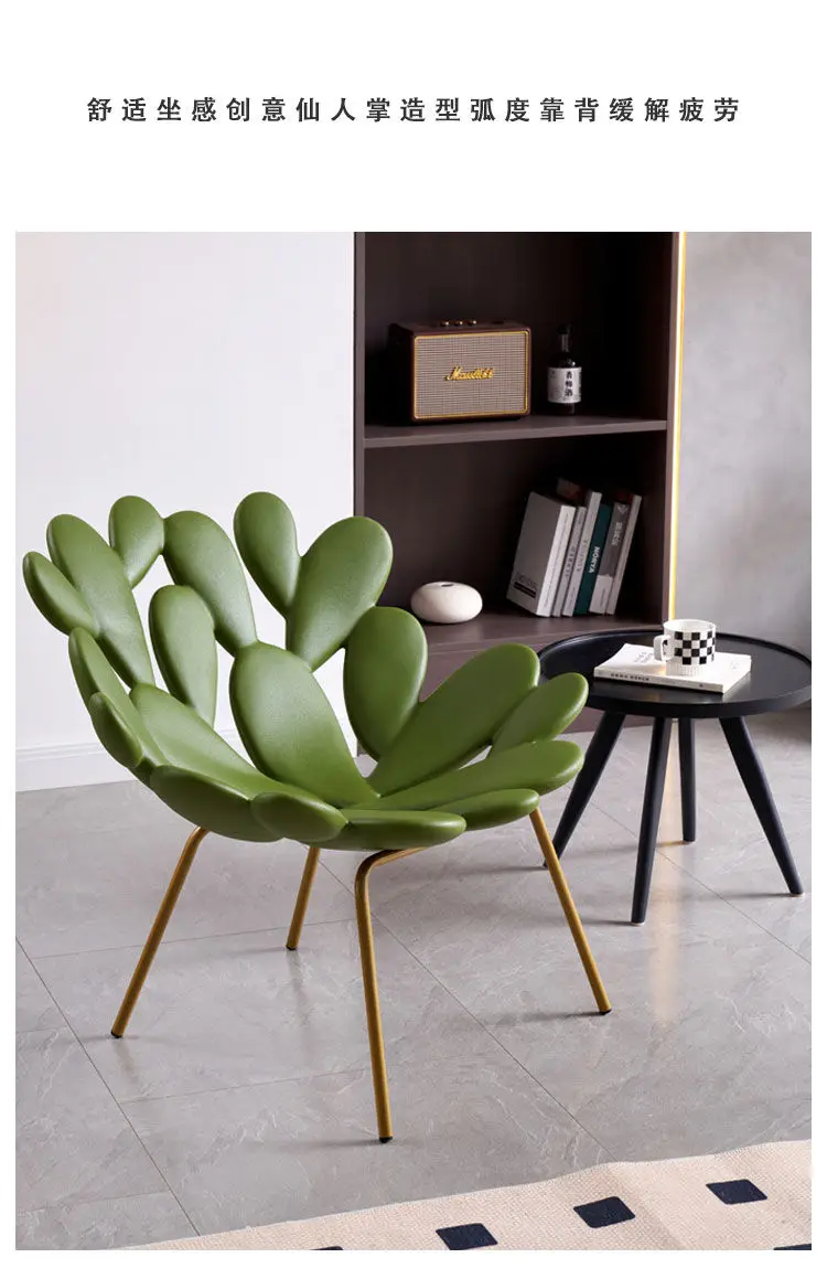 Cactus Chair Leisure Chair Sofa Chair Modern Creative Designer Light Luxury Homestay Living Room Balcony Outdoor