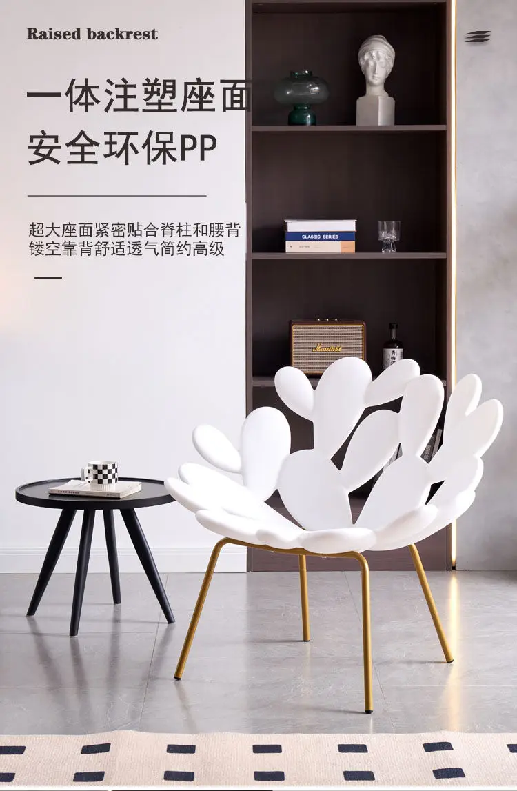 Cactus Chair Leisure Chair Sofa Chair Modern Creative Designer Light Luxury Homestay Living Room Balcony Outdoor
