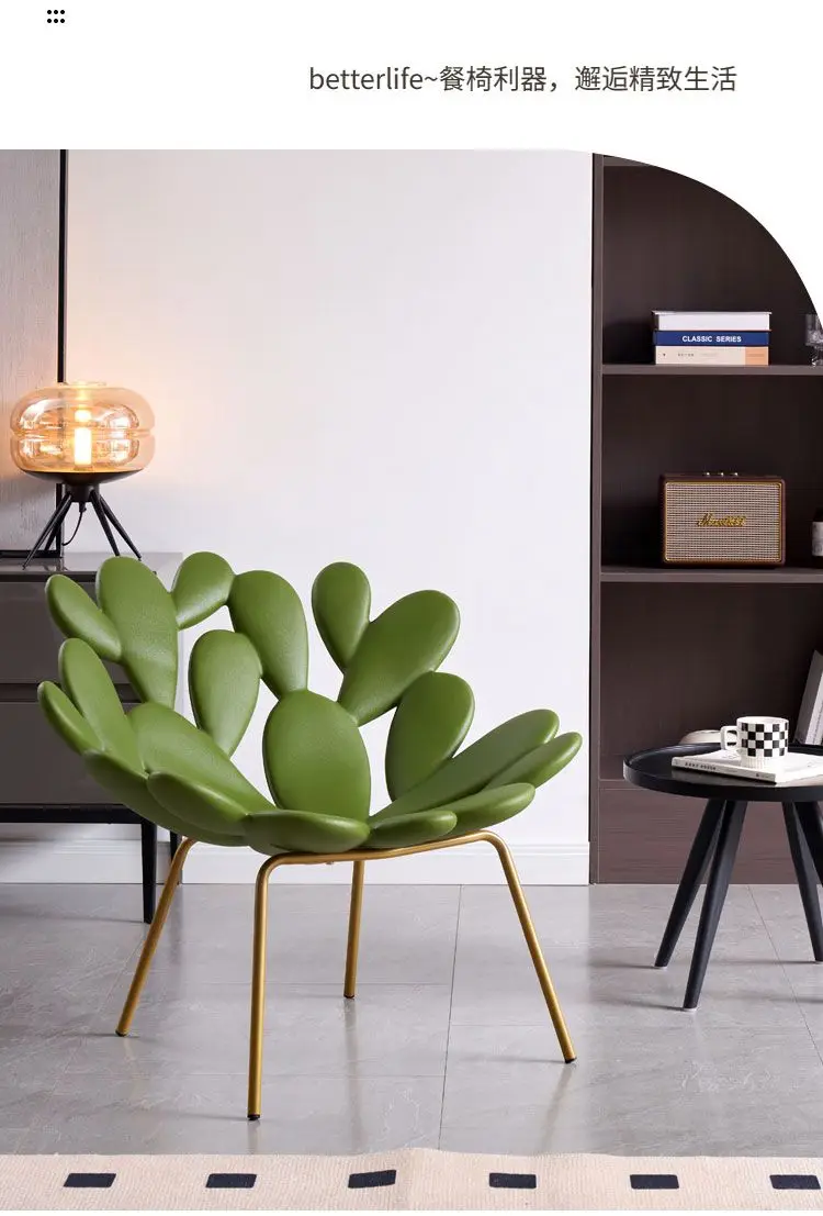 Cactus Chair Leisure Chair Sofa Chair Modern Creative Designer Light Luxury Homestay Living Room Balcony Outdoor