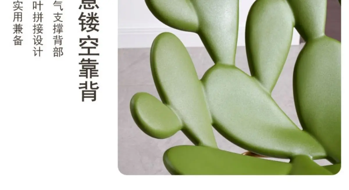 Cactus Chair Leisure Chair Sofa Chair Modern Creative Designer Light Luxury Homestay Living Room Balcony Outdoor