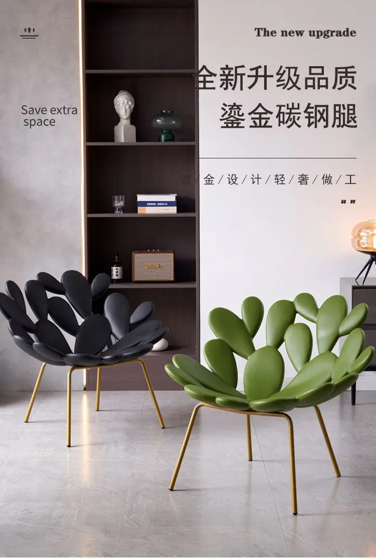 Cactus Chair Leisure Chair Sofa Chair Modern Creative Designer Light Luxury Homestay Living Room Balcony Outdoor