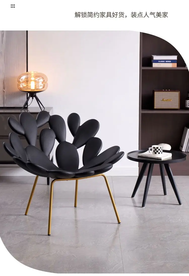 Cactus Chair Leisure Chair Sofa Chair Modern Creative Designer Light Luxury Homestay Living Room Balcony Outdoor