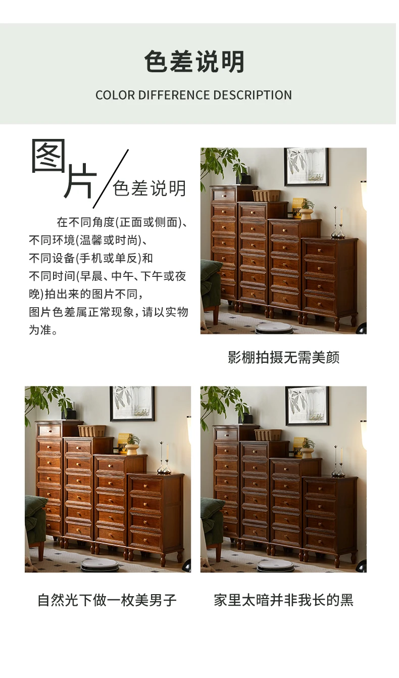American Vintage Wooden 5-Drawer Dresser 45CM Side Storage Cabinet for Bedroom Multi-Functional Thickened Plywood Organizer
