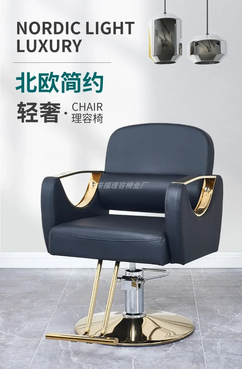 Cheap Personalized Barber Chair Folding White Design Hairstylist Barber Chair Nordic Adjustable Silla Barberia Salon Furniture