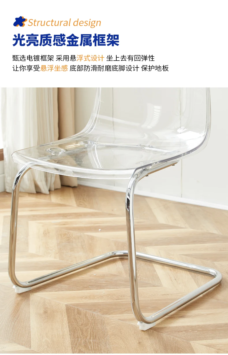 PC Dining Chair Transparent Nordic Armchair Retro Crystal Seat Modern Curved Backrest Stool for Kitchen or Café Use