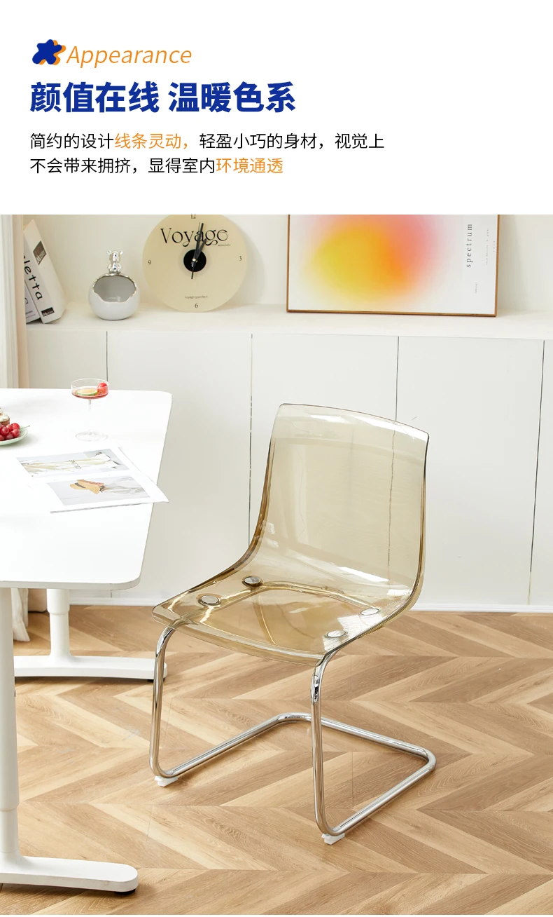 PC Dining Chair Transparent Nordic Armchair Retro Crystal Seat Modern Curved Backrest Stool for Kitchen or Café Use