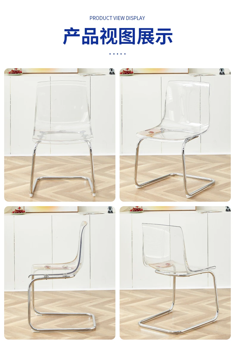 PC Dining Chair Transparent Nordic Armchair Retro Crystal Seat Modern Curved Backrest Stool for Kitchen or Café Use