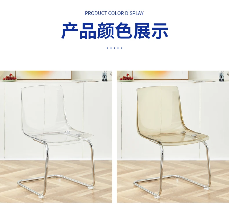 PC Dining Chair Transparent Nordic Armchair Retro Crystal Seat Modern Curved Backrest Stool for Kitchen or Café Use