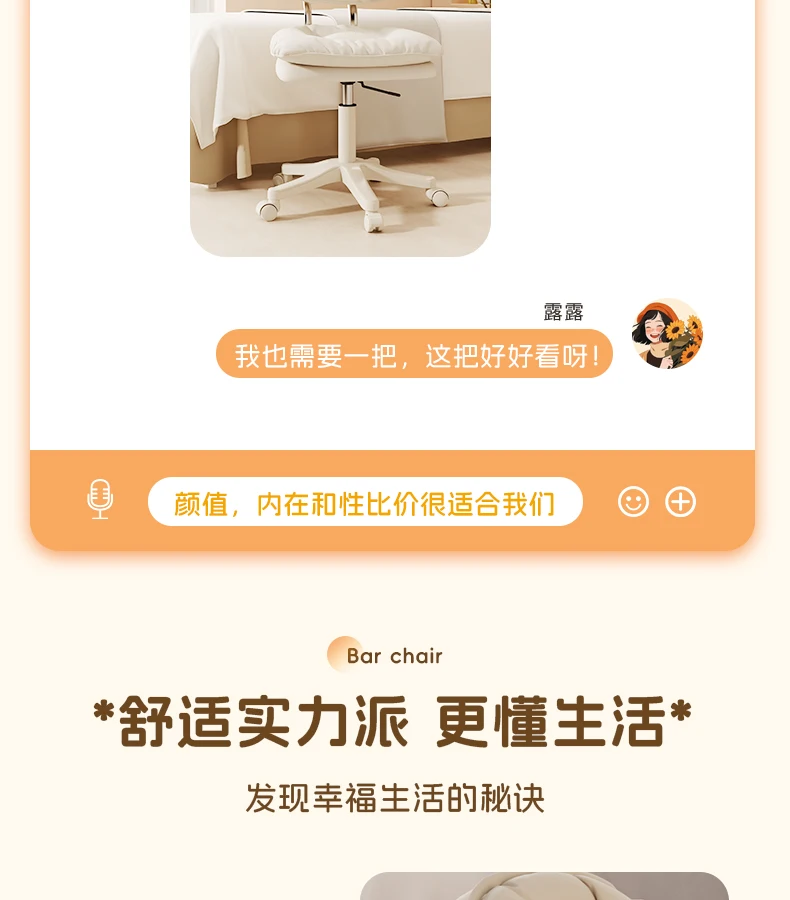 Beauty Chair Roller Rotating Beauty Salon Special Large Bench Hairdressing Nail Salon Chair Elevating Barber Shop Rotating 회전의자