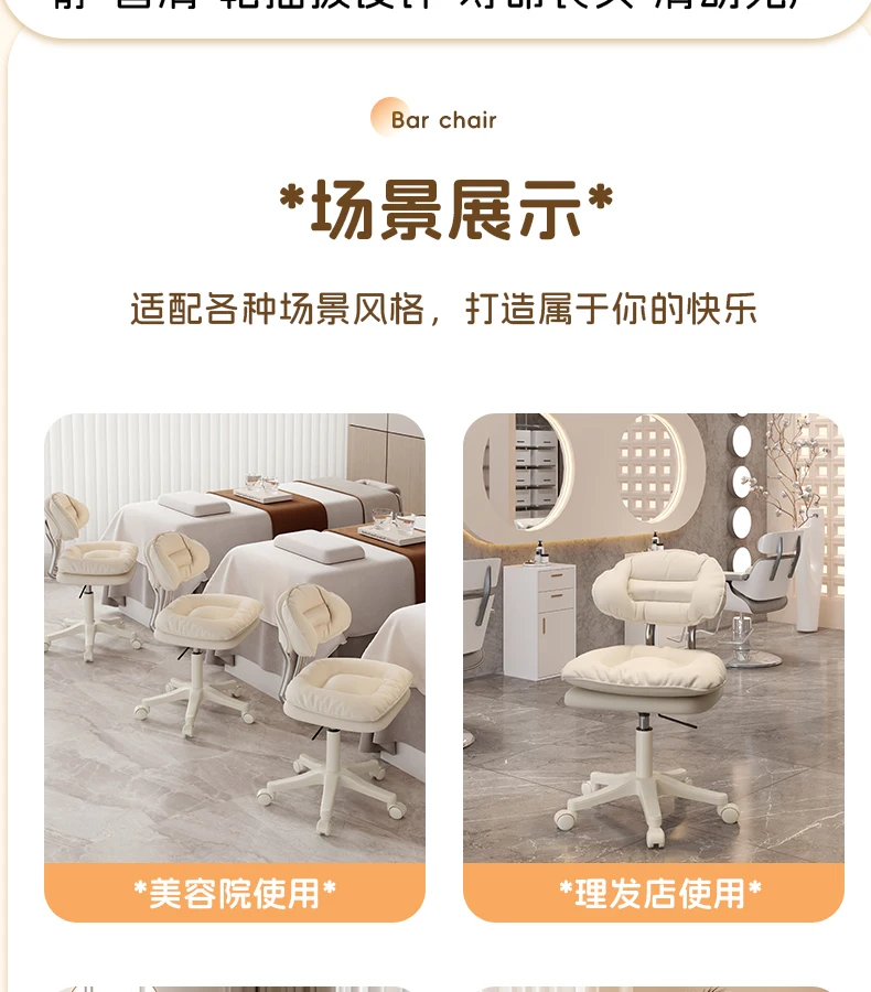 Beauty Chair Roller Rotating Beauty Salon Special Large Bench Hairdressing Nail Salon Chair Elevating Barber Shop Rotating 회전의자