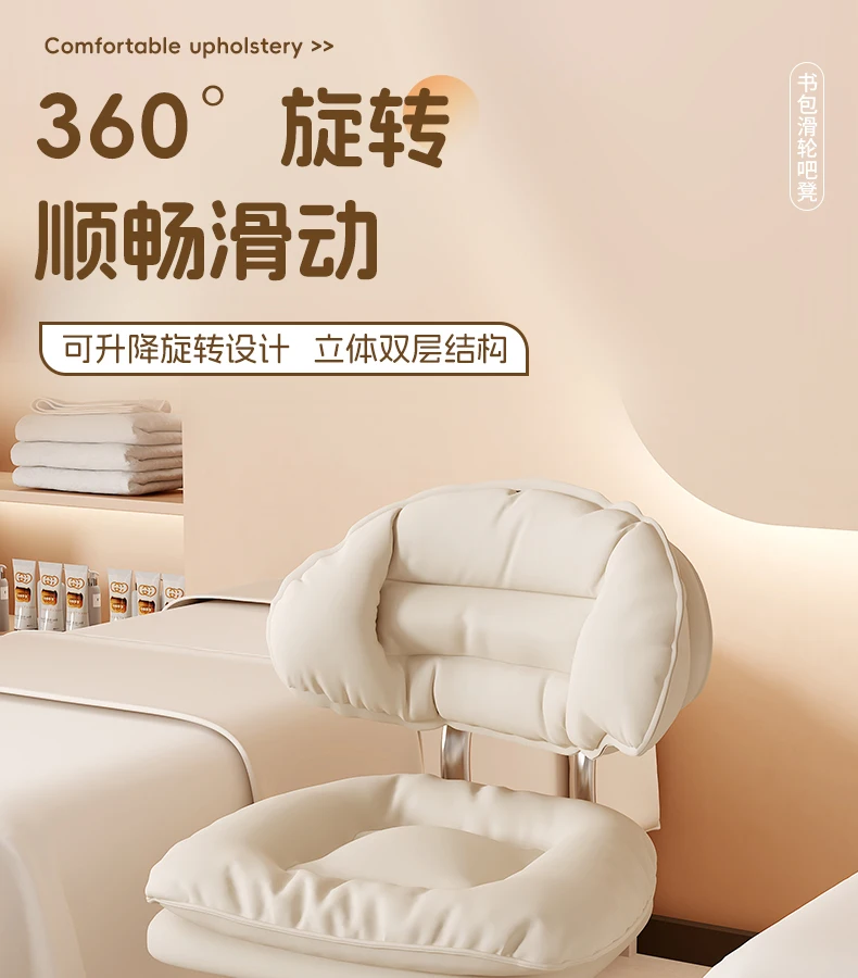 Beauty Chair Roller Rotating Beauty Salon Special Large Bench Hairdressing Nail Salon Chair Elevating Barber Shop Rotating 회전의자