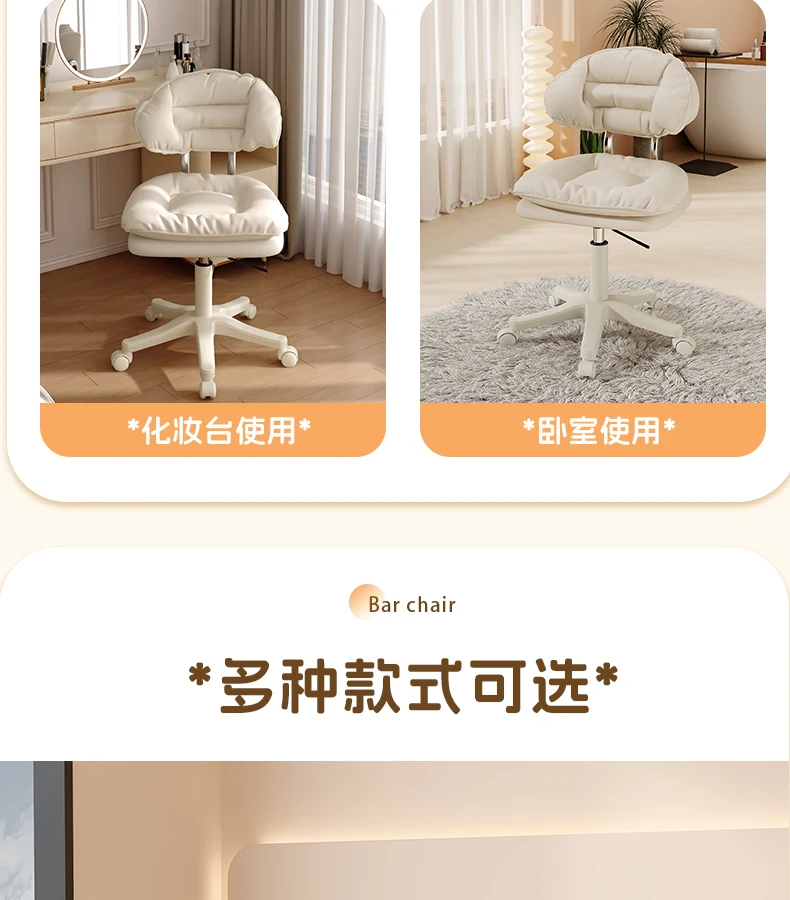 Beauty Chair Roller Rotating Beauty Salon Special Large Bench Hairdressing Nail Salon Chair Elevating Barber Shop Rotating 회전의자