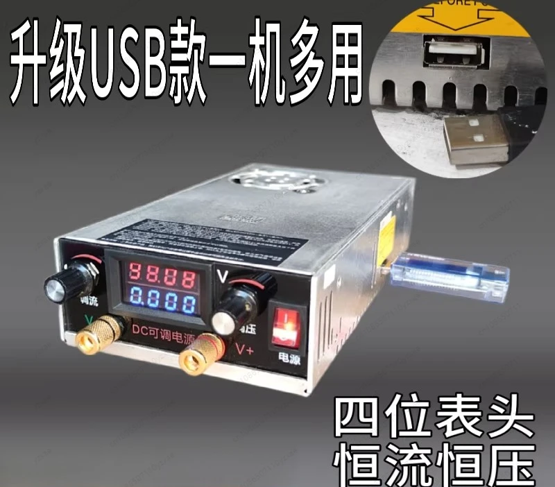 350W 0-95V, 0.8-13A adjustable power supply, lead-acid lithium battery charger, home appliance repair experiment power supply