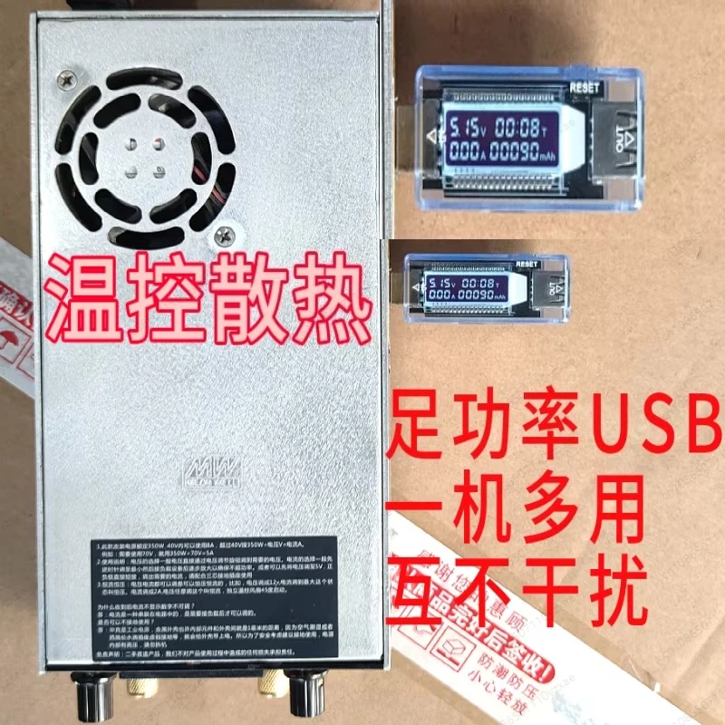 350W 0-95V, 0.8-13A adjustable power supply, lead-acid lithium battery charger, home appliance repair experiment power supply