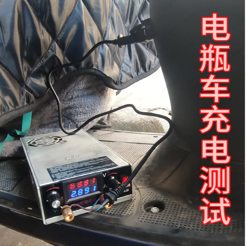 350W 0-95V, 0.8-13A adjustable power supply, lead-acid lithium battery charger, home appliance repair experiment power supply