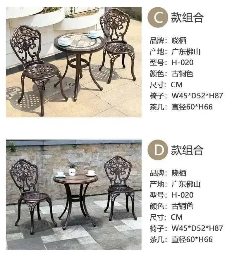 Outdoor Cast Aluminum Tables and Chairs Set Courtyard Garden Urniture Terrace Combination Leisure Metal Round Patio Table p c