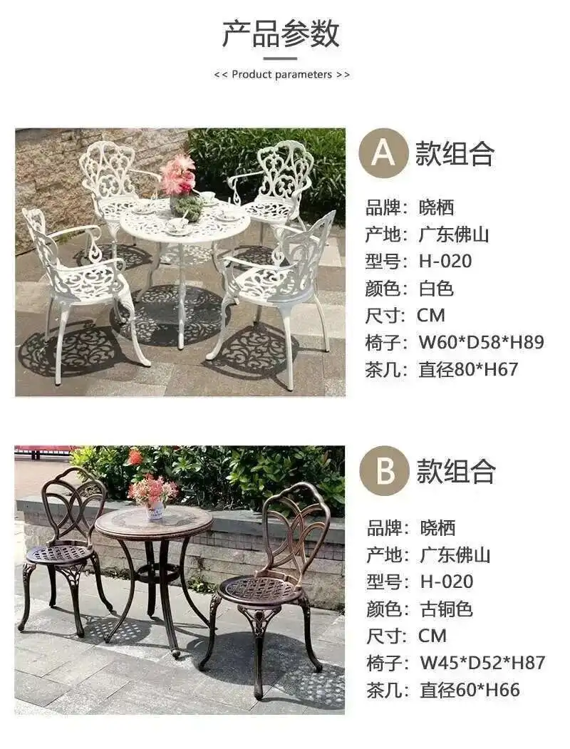 Outdoor Cast Aluminum Tables and Chairs Set Courtyard Garden Urniture Terrace Combination Leisure Metal Round Patio Table p c